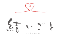 結いごと